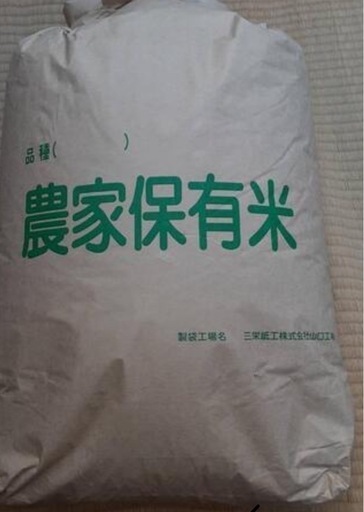 令和6年 福井県産 あきさかり(玄米30kg) | 福井県小浜市