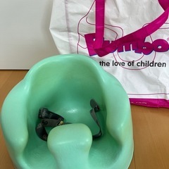 バンボ　ベルト、袋付きの画像