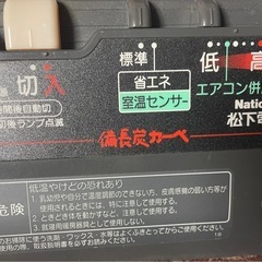 無料　 5月末処分 電気カーペット