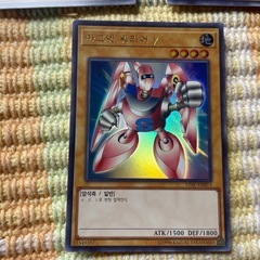 遊戯王　α β γの画像