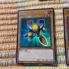 遊戯王　α β γの画像