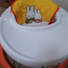 ミッフィー歩行器