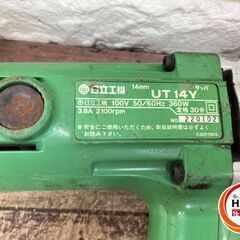 ▽【中古】日立  UT14Y タッパ14mm  100V  定格30分の画像
