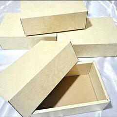 ９０箱分　化粧箱　組み立て式　ギフトボックス