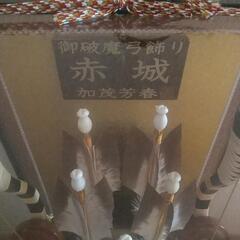 正月飾りの画像