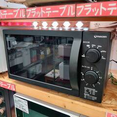 【愛品倶楽部柏店】MAXZEN マクスゼン 2021年製 電子レンジ フラット庫内 JM18AGZ01 50Hz専用(東日本)