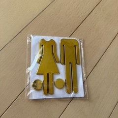 未使用 トイレマーク ゴールド
