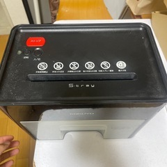 シュレッダー