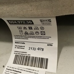 IKEA 2人掛けソファーの画像