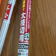 千吉 パイプ柄ミニ太枝切鋏　はさみ 25mmの画像