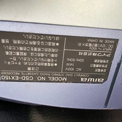 aiwa　CSD-EX150コンパクトディスク　ステレオラジオカセットレコーダー。の画像