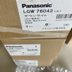 ❐【3セット】Panasonic ダウンライトLGW76042電球色 の画像