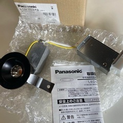 ❐【3セット】Panasonic ダウンライトLGW76042電球色 
