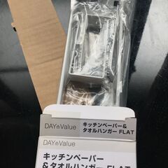 [受け渡し完了]ニトリ　キッチンペーパー＆タオルハンガー(FLA...