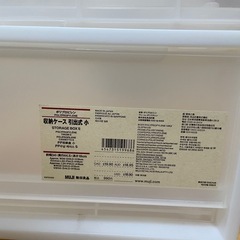 収納ケース