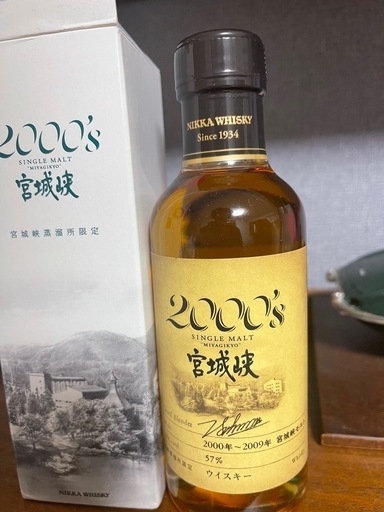 宮城峡 180ml