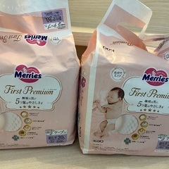 メリーズ  ファーストプレミアム 2パックの画像