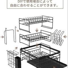 水切りラック 食器乾燥ラック  3段 水切りかごの画像