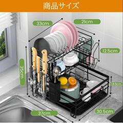 水切りラック 食器乾燥ラック  3段 水切りかごの画像