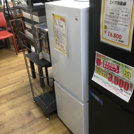 ヤマダセレクト 2ドア冷凍冷蔵庫 156L YRZ-F15J 2023年製 ☆【ヤマダ電機】2ドア冷蔵庫 2023年製 156L [YRZ-F15J] 【3ヶ月保証