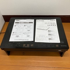 【スタンド付き】アイリスオーヤマ IHクッキングヒーター IHC...