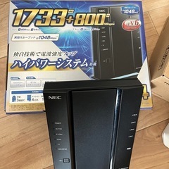 WiFi ルーター セットの画像