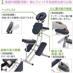 【未使用】値下げ交渉可能！クイックマッサージチェアの画像