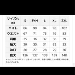 【美品】パーティードレス　Lサイズの画像