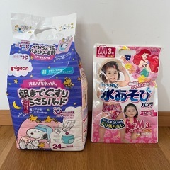 水遊びパンツ さらさらパッド ピジョン ムーニー まとめ売り セ...