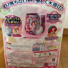 水遊びパンツ さらさらパッド ピジョン ムーニー まとめ売り セット売りの画像