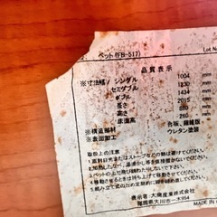 ベットの画像
