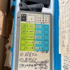 ガスマイコンII設定器の画像