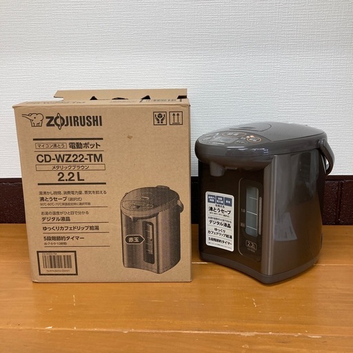 直接引き取り】エアコン 三菱 MSZ-R2224-W 2024年製 2024年