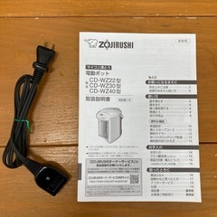 m218 象印 マイコン沸騰電動ポット CD-WZ22 2.2L 24年製の画像