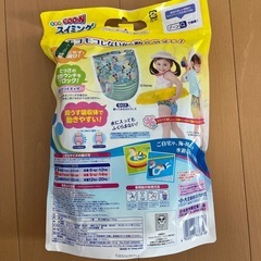 スイミングパンツの画像