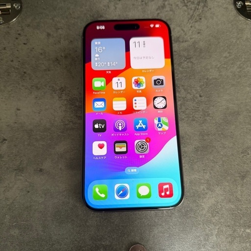 【極美品】iPhone15 Pro 256GB SIMフリー