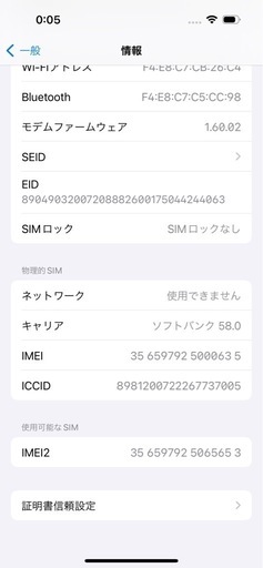 【極美品】iPhone15 Pro 256GB SIMフリー