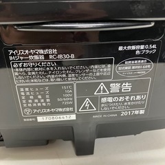 ☆値下げ☆I2504-291 アイリスオーヤマIHジャー炊飯器 RC-IB30-B 2017年製 通電確認済み キズ汚れ有り の画像