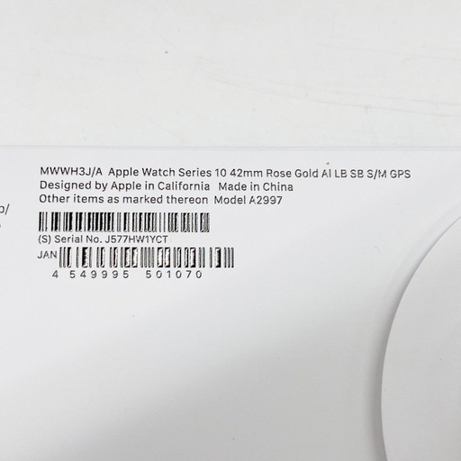 【未開封】　apple watch series 10 42mm