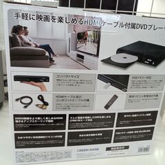 ★ジモティ割あり★ GREEN HOUSE DVDプレーヤー   動作確認／クリーニング済み HJ6291の画像