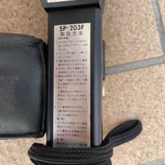 ガステスターの画像
