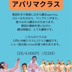 タヒチアンダンスで美ボディメイク！の画像