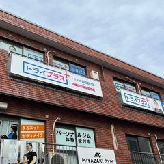 【教室長候補募集！】教室増床のため緊急募集！未経験者歓迎！の画像