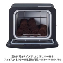 【美品】タオルウォーマーの画像