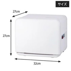 【美品】タオルウォーマーの画像
