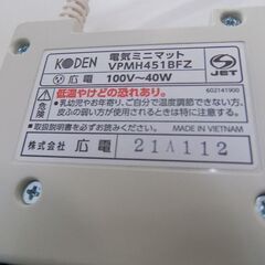 新札幌 コウデン ホットマット ブラウン 45×45cm フランネル ふかふか なめらか 省エネ 強弱切換 VPMH451BFZ No. 3285の画像