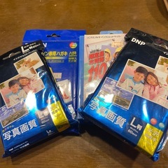 写真用インクジェットペーパー