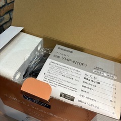 新品　ヤマダ電機オリジナルグリルなべ Kの画像