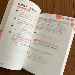 看護師・看護学生のための　なぜ？どうして？成人看護の画像
