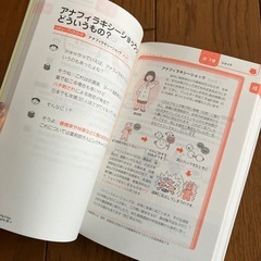 看護師・看護学生のための　なぜ？どうして？成人看護の画像